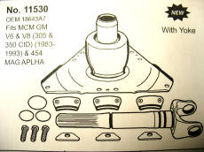 M engine coupler triangular mount.jpg